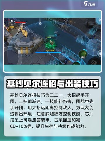 重构阿塔提斯基纱贝尔好玩吗介绍截图4