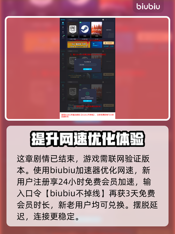 如龙8📖第九章谎言剧情全流程揭秘🔥截图6