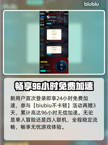 无主之地4亮度调高秘籍🔥截图4