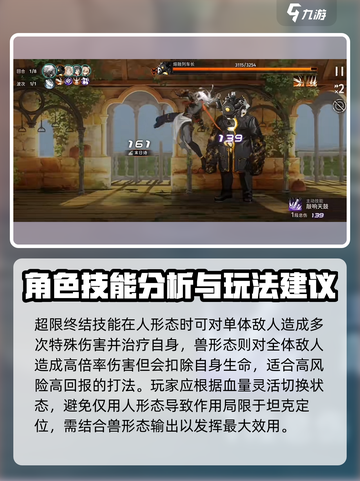 新月同行旗袍男是谁介绍截图4