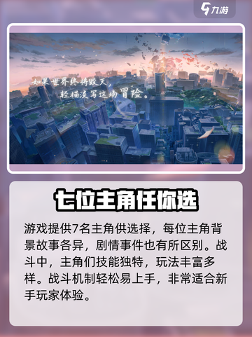 镜海拾光下载地址介绍截图4