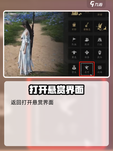 燕云十六声⚡战令速刷攻略，效率爆表！💥截图3