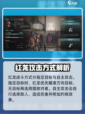 七日世界🔥红龙获取秘籍，轻松到手⚡截图5