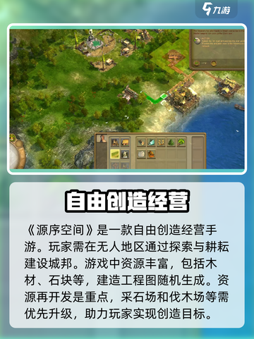 源序空间🔥玩法大揭秘，游戏党必看！🎮截图2