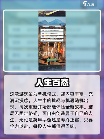🎮穿越古代当赘婿游戏㊙纳妾攻略曝光！截图4