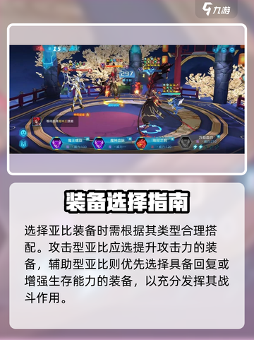 奥拉星2幻影霸主⚡秒杀打法公开！截图3