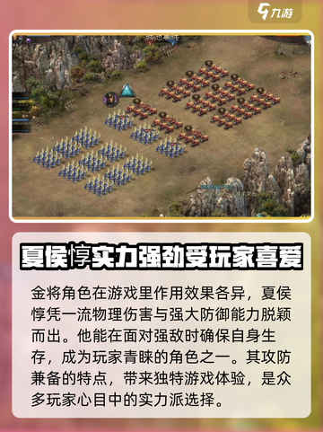 攻城天下🔥金将大全与最强排名揭秘！截图2