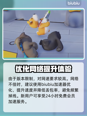 猛兽派对在哪玩？全平台汇总来啦！🎮🔥截图4