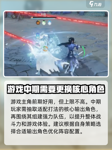 仙剑世界💥手游玩法大全，必看攻略来啦！截图6