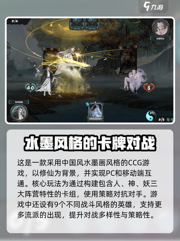 上古河图🔥玄幻修仙游戏🎉类型大揭秘！截图3