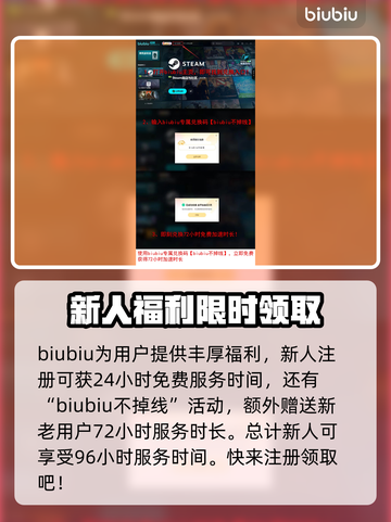 奇喵派对下载慢？这一招搞定！🔥🚀截图4