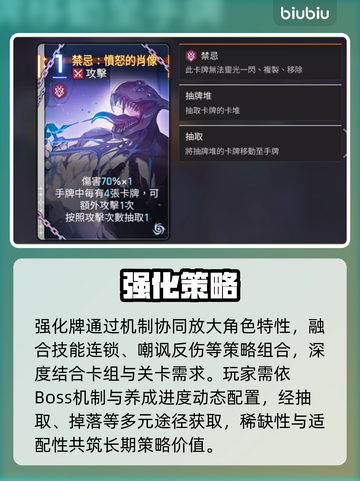 🔥卡厄思梦境牌逆天改命！✨截图4