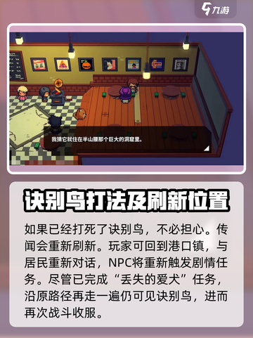 磁带妖怪诀别鸟🔥游戏名全网首次曝光！速来围观⚡截图4