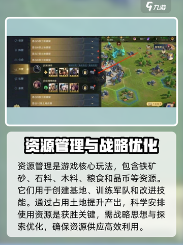 荒野国度哪里可以玩介绍截图3