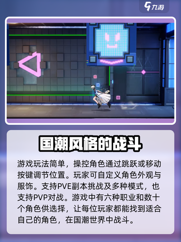 归龙潮公测兑换码分享介绍截图4