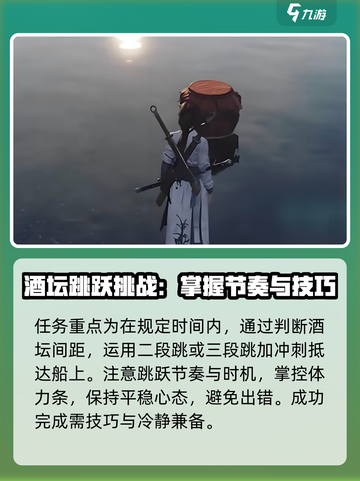 燕云十六声暮云何物怎么玩介绍截图3