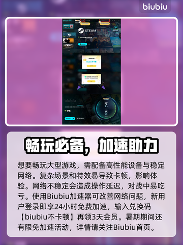 🎮伊莫养成系统爆火玩法大公开！截图5