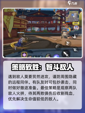 星之破晓跑图技巧是什么介绍截图4