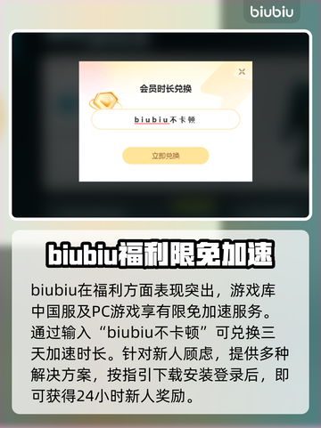 虚空奇旅卡顿？💥加速工具来啦！🚀截图5