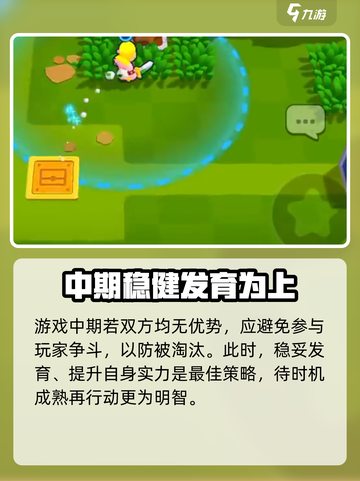爆裂小队能组队吗介绍截图5