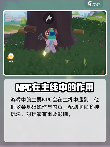 心动小镇🔥李臻位置大起底！速来探秘➡截图4