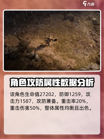 龙息神寂埃里奇怎么玩介绍截图2
