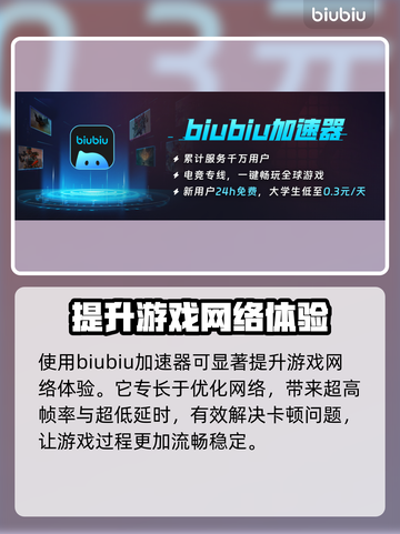 PUBG卡顿？💥一招搞定流畅吃鸡！🎮截图3