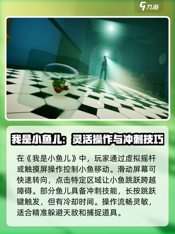 我是小鱼儿🔥免费下载预约链接来啦！🎮截图2