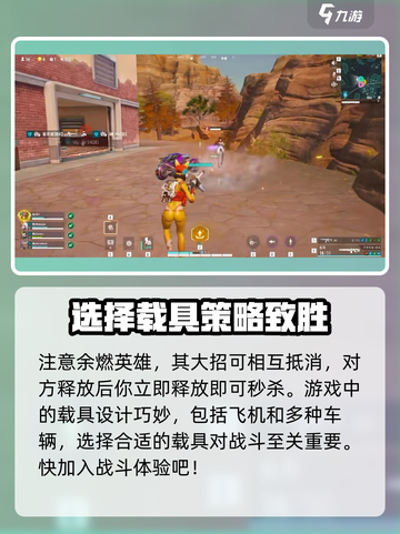 远光84游戏技巧有什么介绍截图4