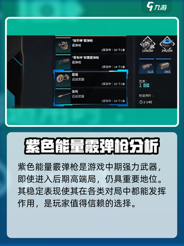 创世战车近战武器大起底！🔥战车迷必看💥截图3