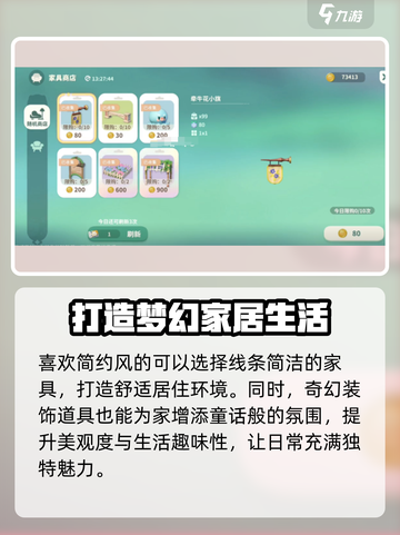 米姆米姆哈奥利利是谁介绍截图4
