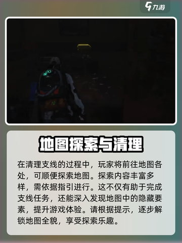 七日世界满级后怎么玩介绍截图3