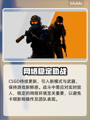 💥CS2开枪狂掉帧？速看解决办法！🎮截图2