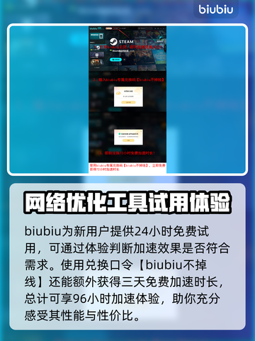 赛马娘Steam黑屏闪退？❌教你一招搞定！⚡截图4