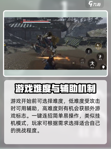 燕云十六声✅一键连招操作秘籍🔥截图3
