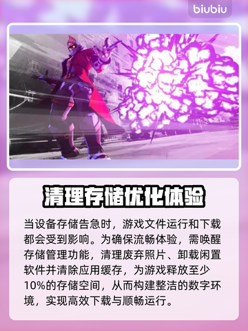 漫威斗魂下载慢？这一招搞定！🔥🚀截图2