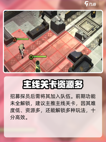 异象回声攻略介绍介绍截图6