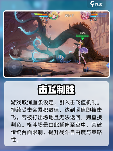 🔥星之破晓内测暴击！✨截图3