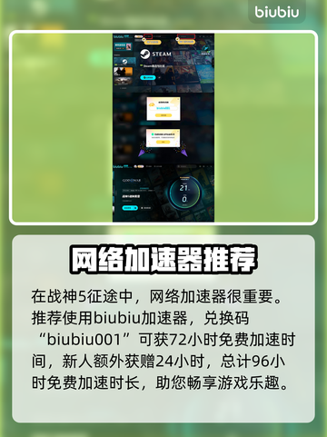 战神5🔥PC最强套装推荐🎉截图4
