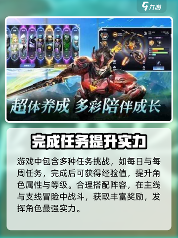 银翼战歌攻略介绍截图3