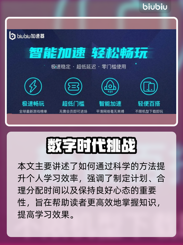 🔥《漫威秘法狂潮》国际服卡顿？加速器教程来啦！💥🚀截图2