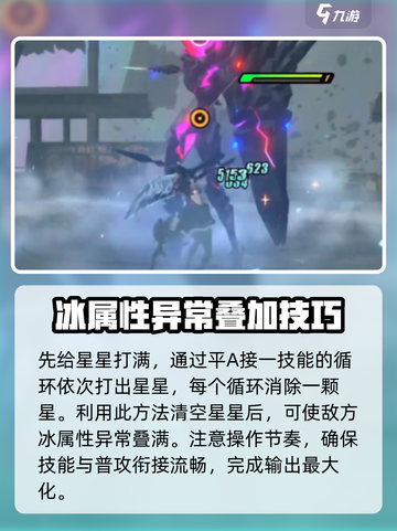 绝区零⚡鲨鱼妹最强连招打法🔥一击制胜！截图3