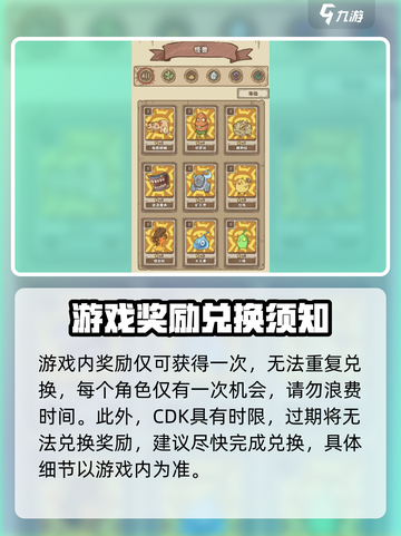 开荒怪兽岛礼包码大全介绍截图4