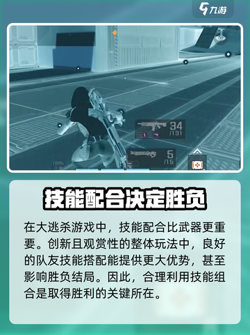 高能英雄游戏模式有哪些介绍截图5