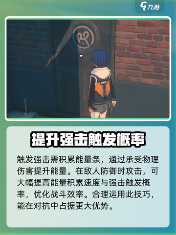 绝区零强击🔥超燃玩法揭秘，游戏代入感爆棚！截图3