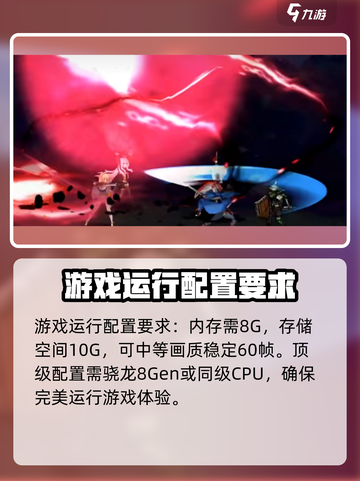 失落之剑配置要求高吗介绍截图4
