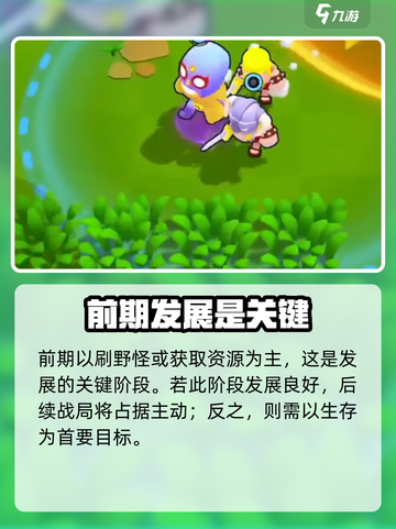 爆裂小队零氪攻略💥，轻松玩转游戏🎉截图5