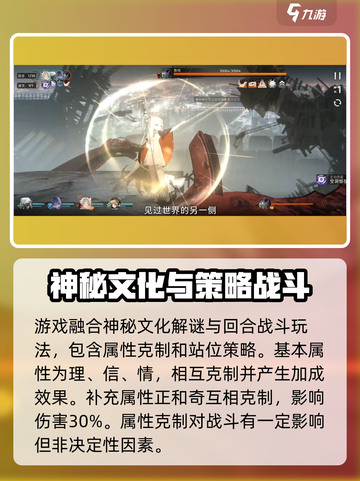 新月同行🔥新手必看！快速上手攻略🎉截图2