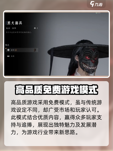 燕云十六声🔥抽卡机制大曝光，必看！截图3