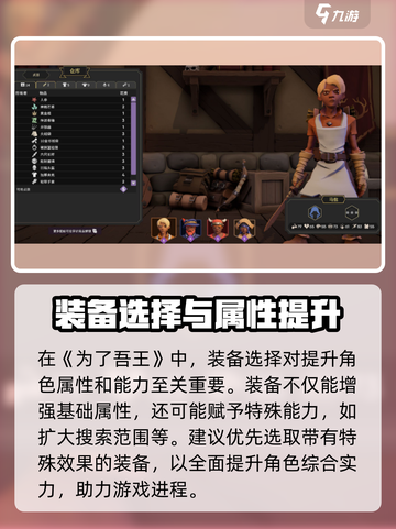 为了吾王手游🔥开荒攻略大公开！新手必看👇截图4